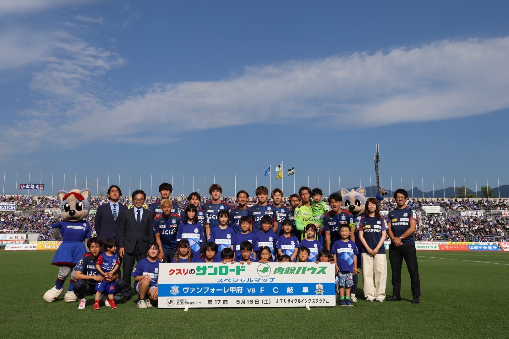 26.5.16 集合写真