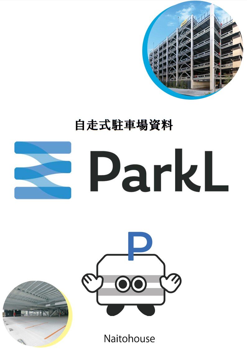 ParkLCatalogimage