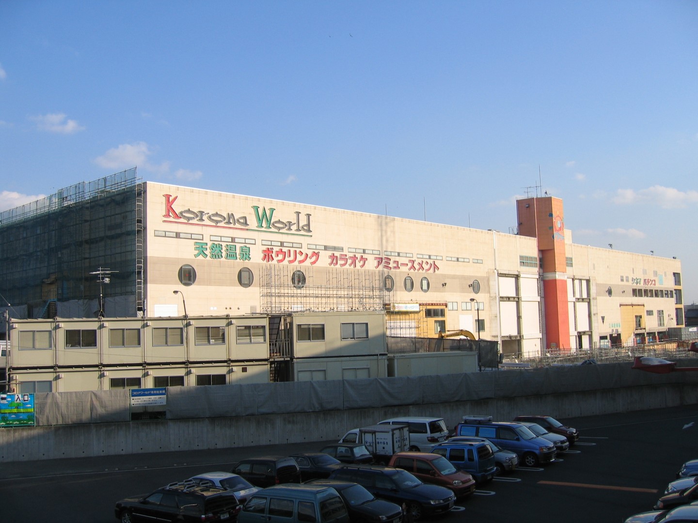 愛知県内レジャー施設駐車場
