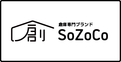 SoZoCo_2x