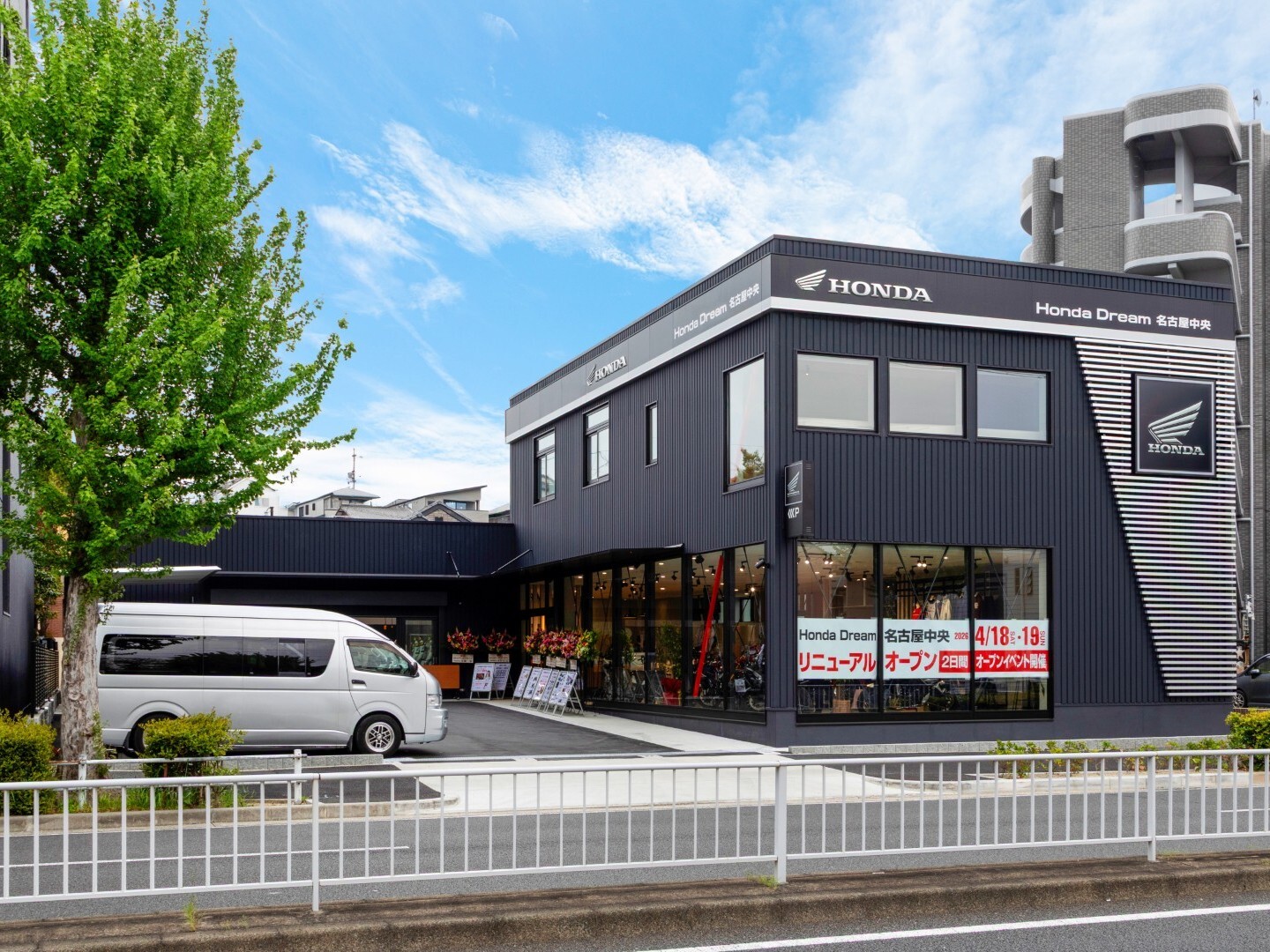 愛知県内某店舗