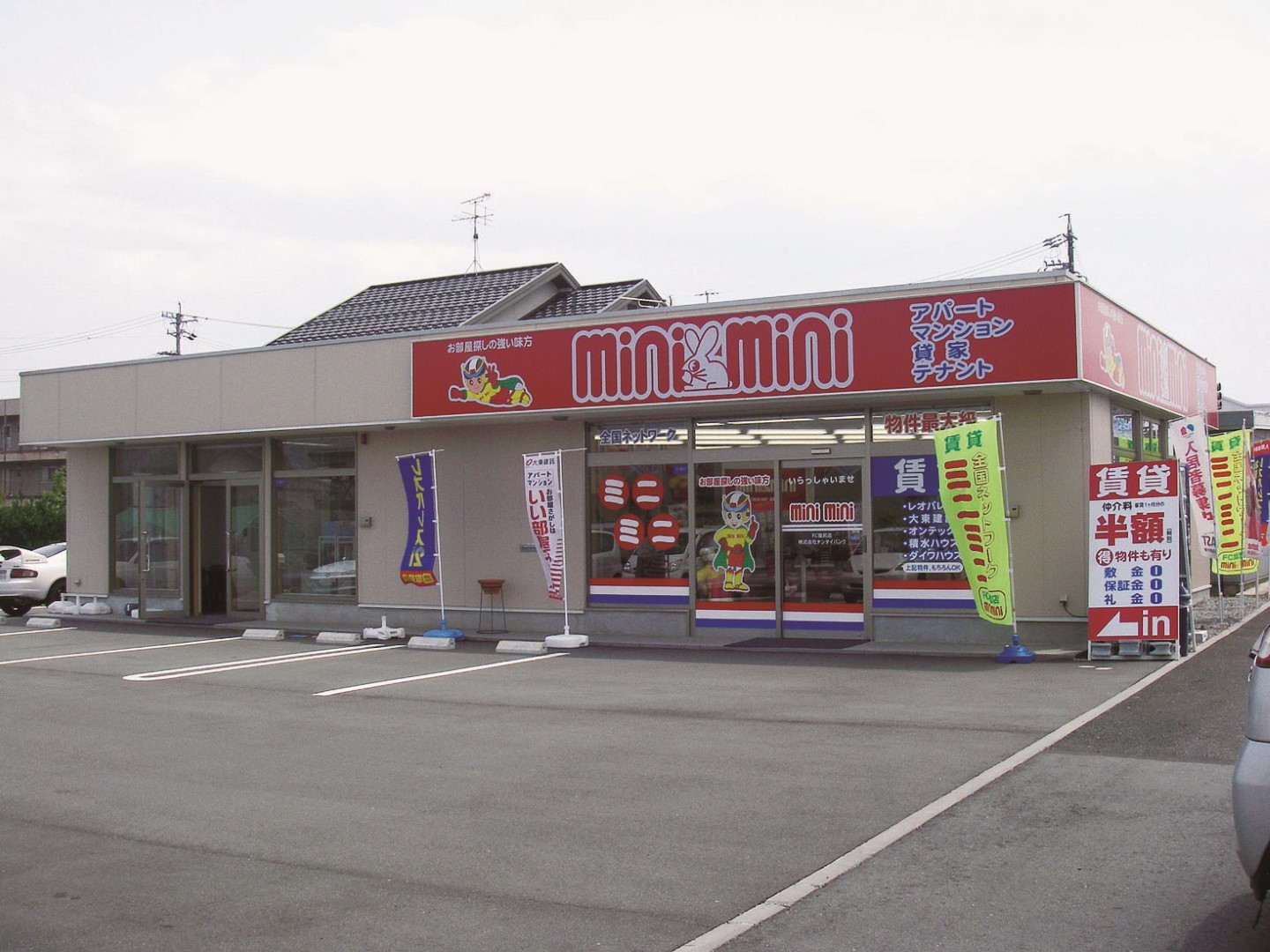 長野県内店舗