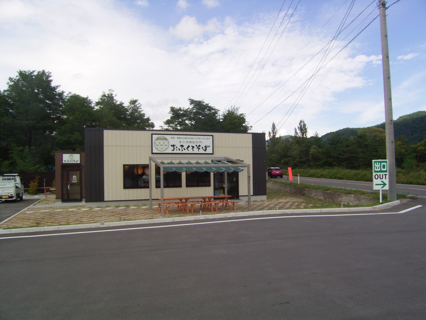 長野県内某店舗