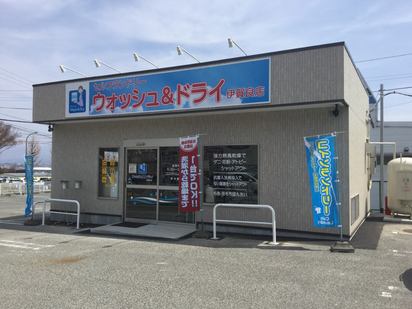 長野県内某店舗