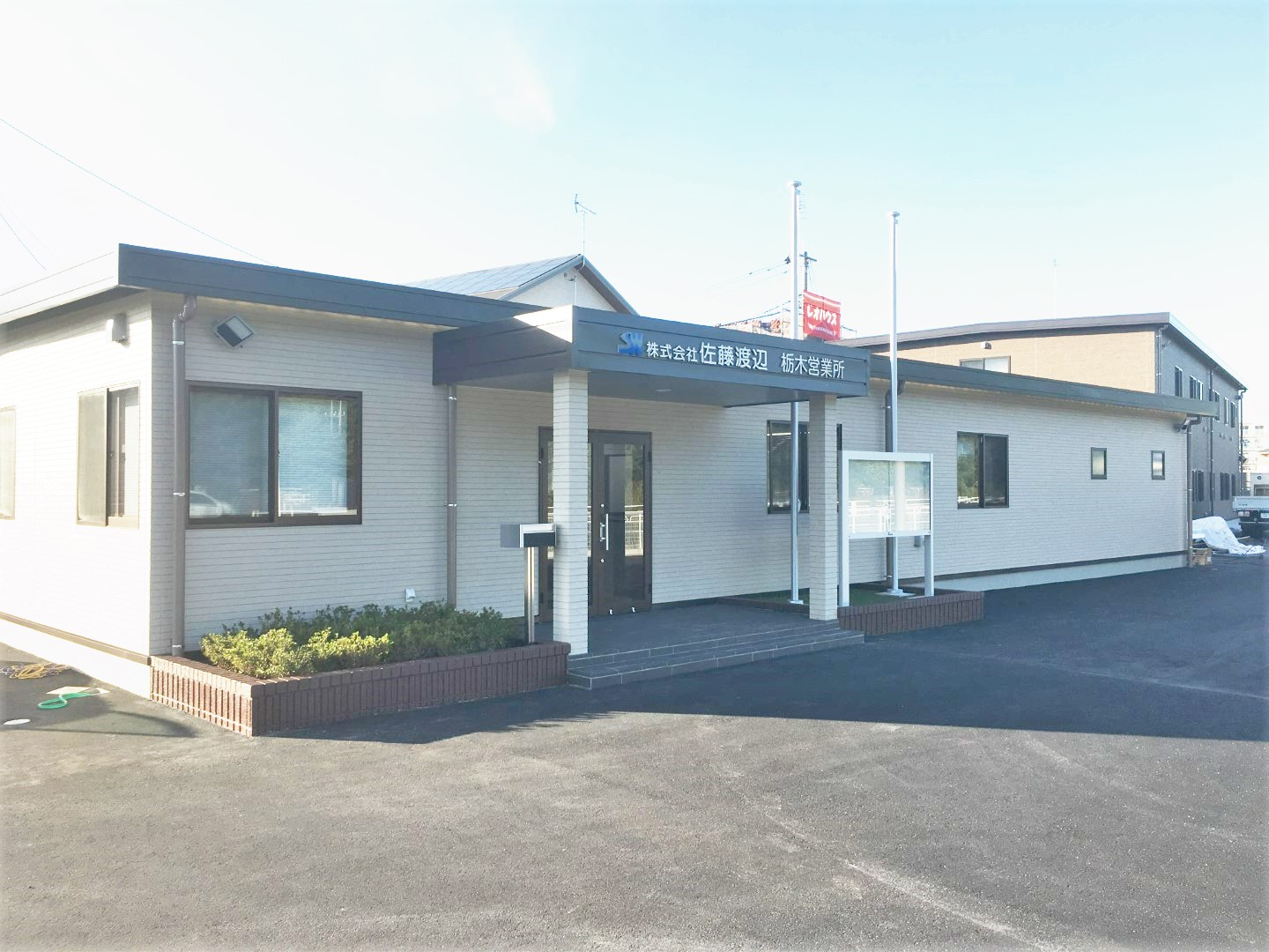 栃木県内某企業事務所