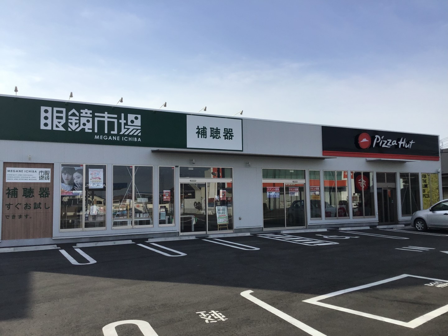 眼鏡市場店舗